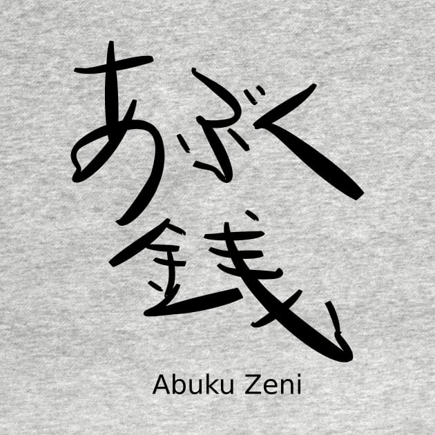 Abuku Zeni (Easy money) by shigechan